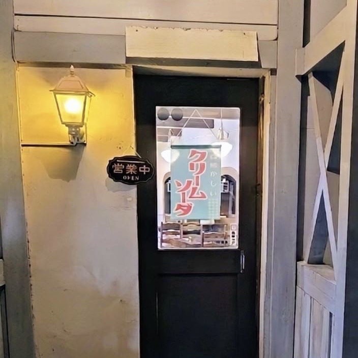 じゃわの玄関